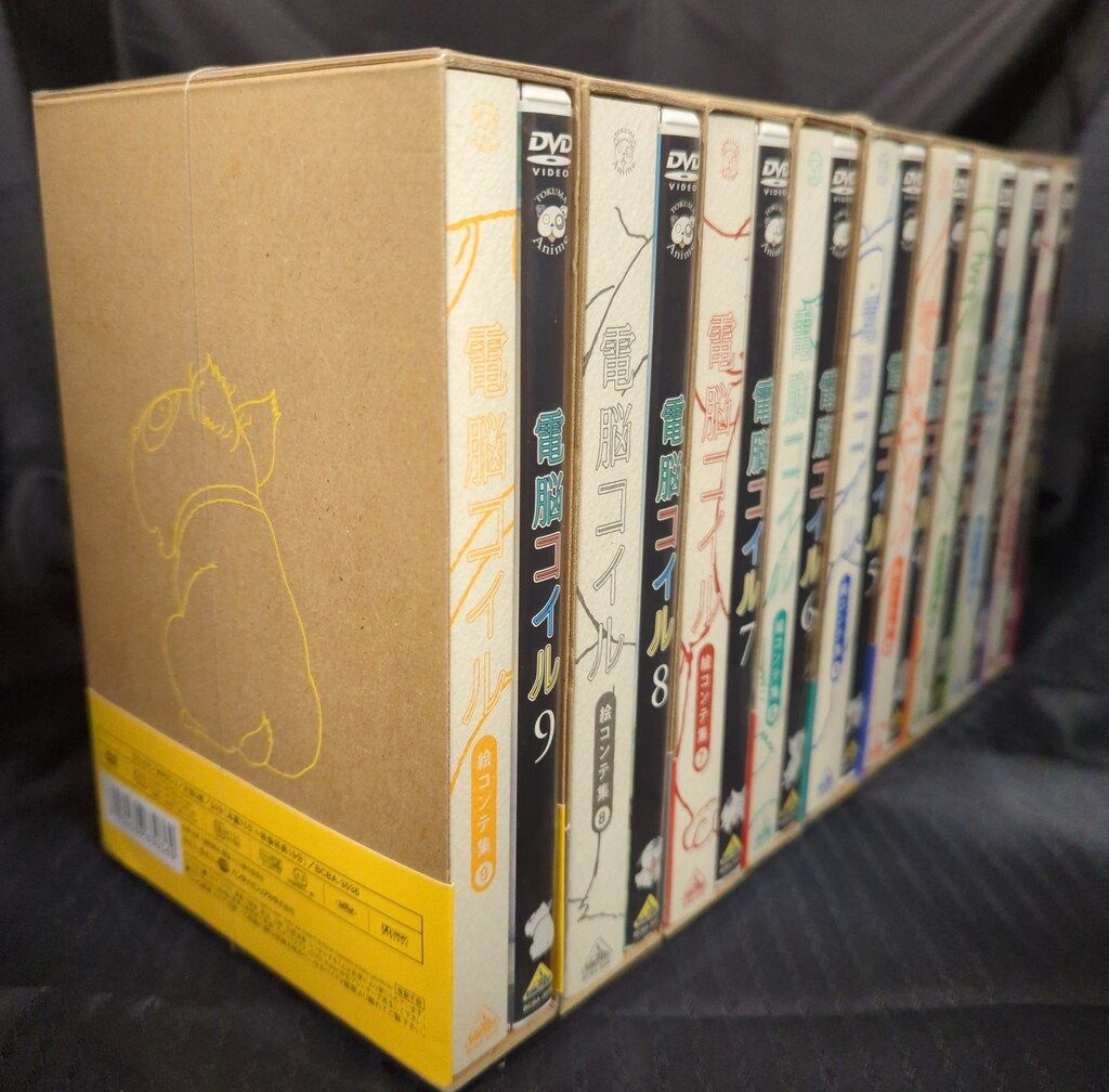 アニメDVD 電脳コイル 限定全9巻 セット - メルカリ