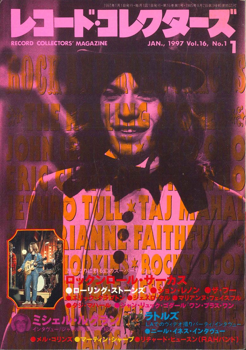 BOOKS Book レコード・コレクターズ 1997年 1月号 28年ぶりに蘇る