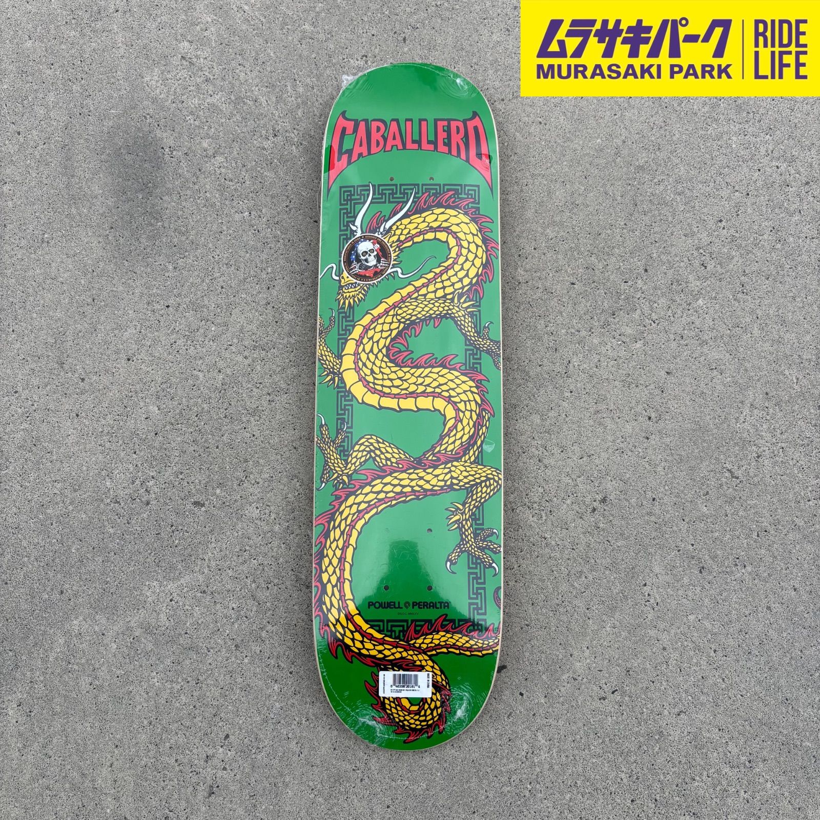 ムラサキパーク公式】【KIDS】POWELL PERALTA BRIGADE CAB CHINESE