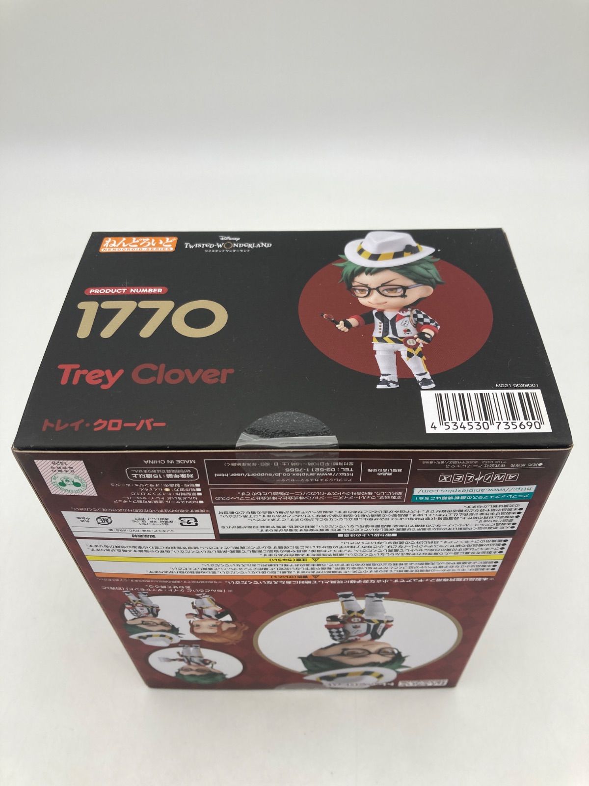 未開封品】ねんどろいど ツイステ トレイ・クローバー 缶バッジ付き
