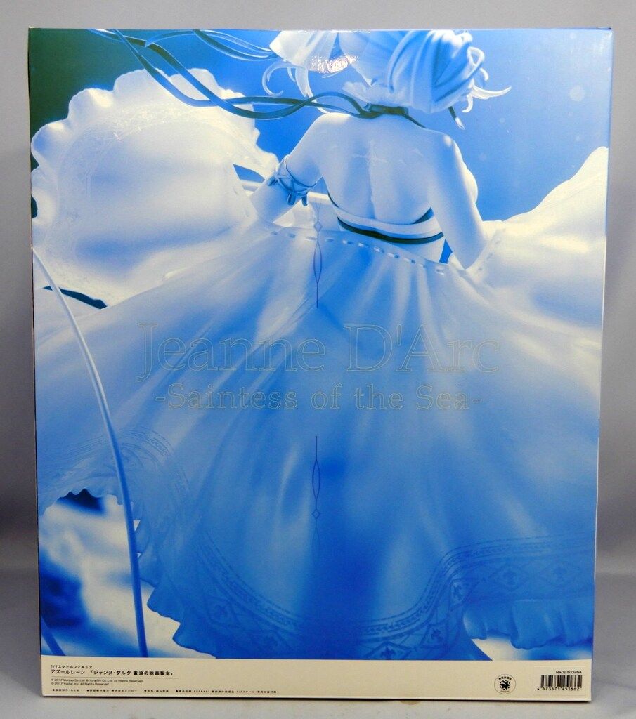 アリスグリント ジャンヌ・ダルク 蒼浪の映画聖女 あみあみ限定 特典