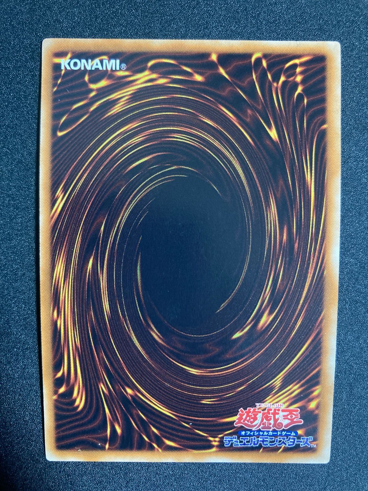 BF0306 【美品】砂塵の大竜巻 スーパー BE01-JP068 - メルカリ