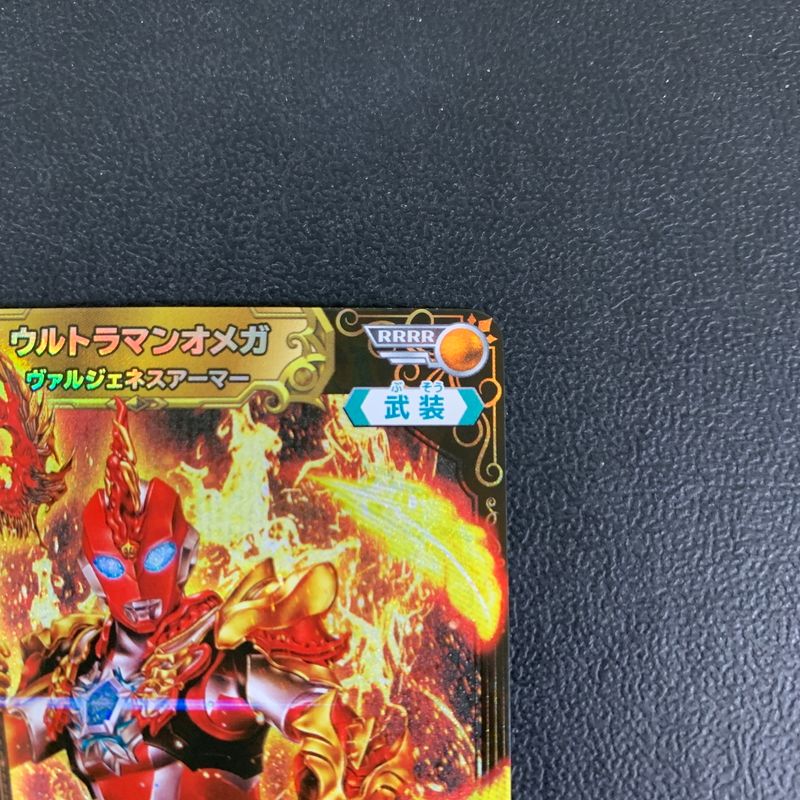 中古品】 ULTRAMAN CARD GAME ウルトラマンカードゲーム ウルトラマン