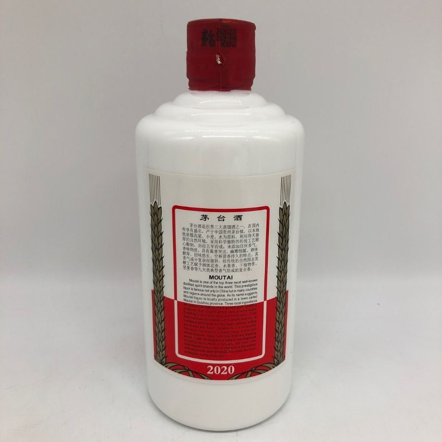 貴州茅台酒 マオタイ酒 天女ラベル 2021 500ml 53% KWEICHOW MOUTAI
