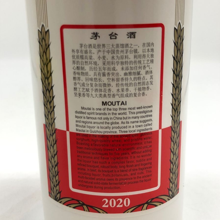 貴州茅台酒 マオタイ酒 天女ラベル 2021 500ml 53% KWEICHOW MOUTAI