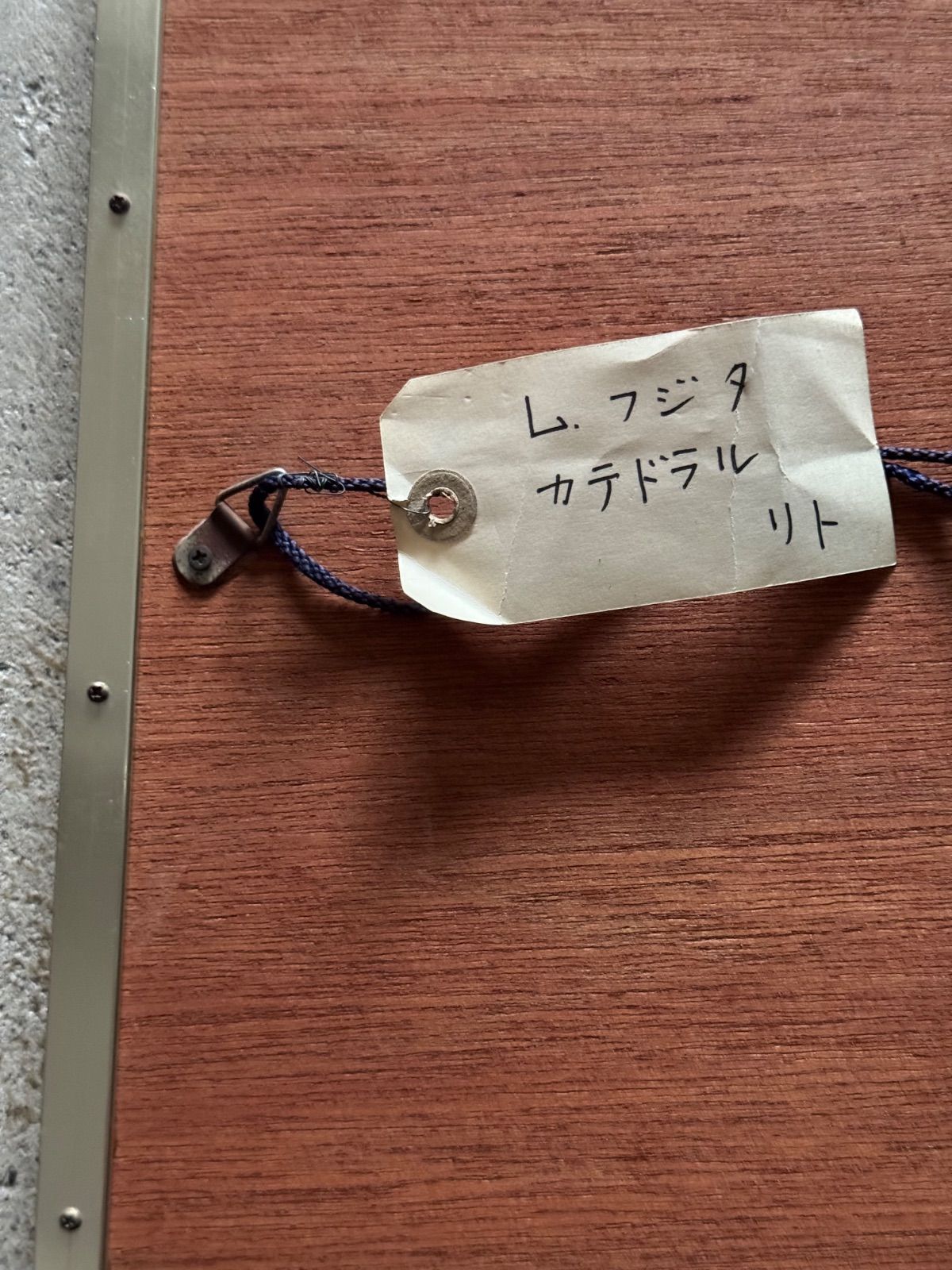 藤田嗣治(レオナール・フジタ)『四十雀:大聖堂』リトグラフ額 直筆