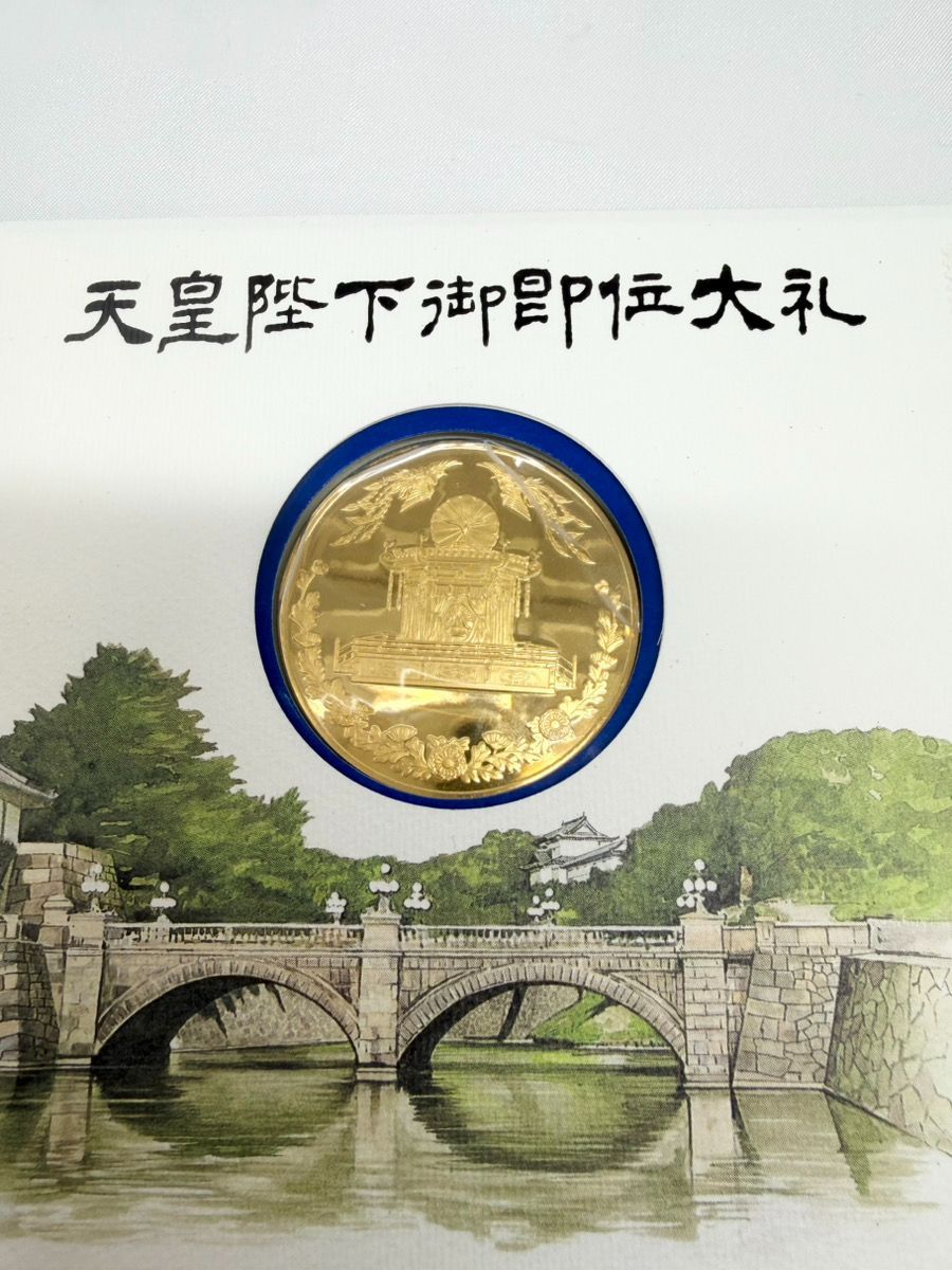 天皇陛下御即位大礼 記念メダルセット ※ケースひび割れあり 23.5g 純金