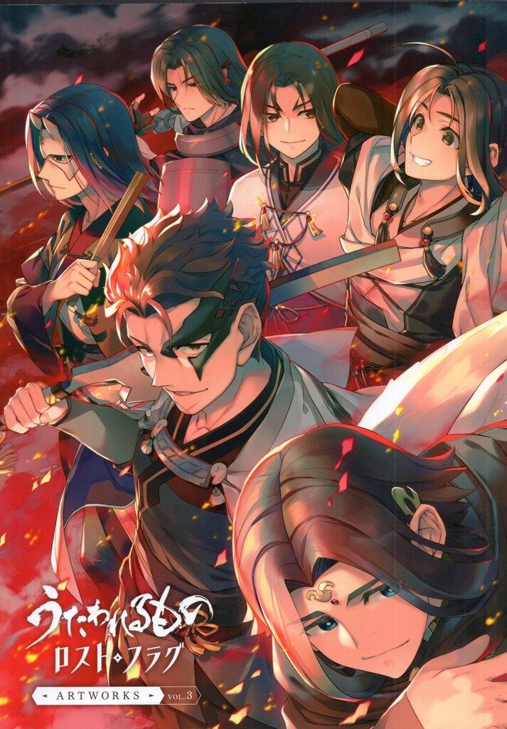 うたわれるもの ロストフラグ ARTWORKS 3 - メルカリ