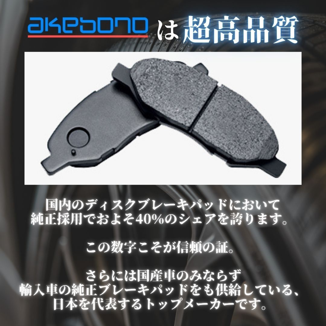 S500 S510P フロント ブレーキ パッド ダイハツ ハイゼットトラック