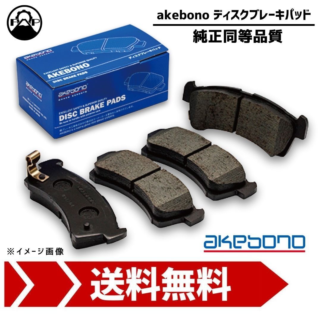 S500 S510P フロント ブレーキ パッド ダイハツ ハイゼットトラック