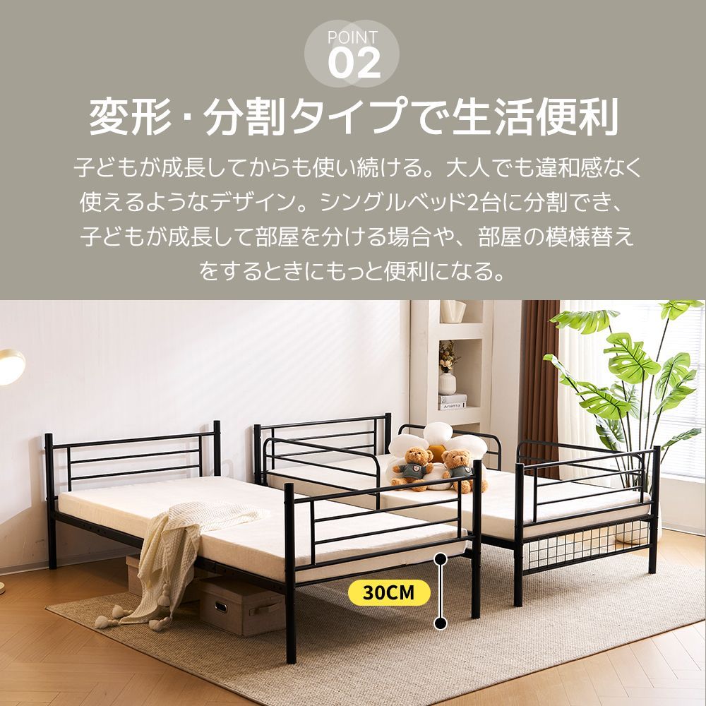 スチール製ロフトベッド【S・シングル】 ミドルタイプ 二段ベッド