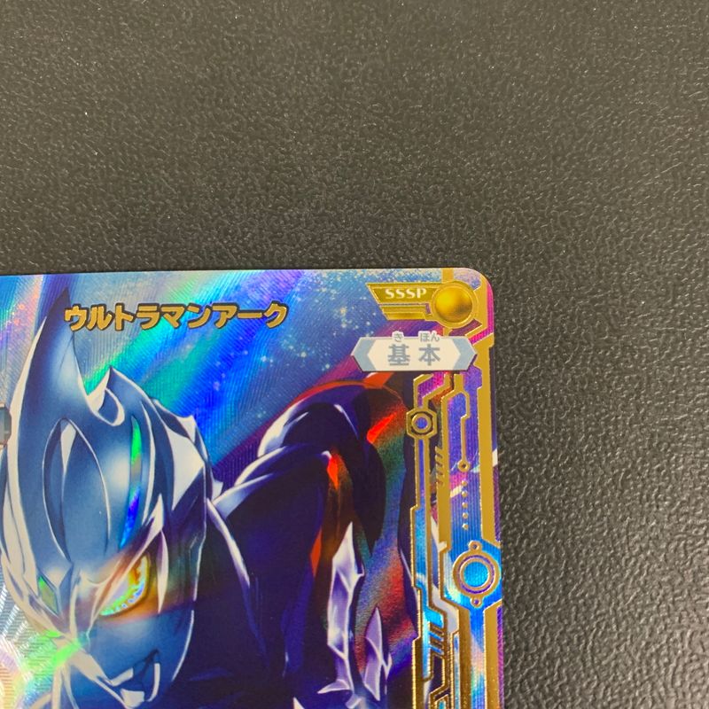 中古品】 ULTRAMAN CARD GAME ウルトラマンカードゲーム ウルトラマン