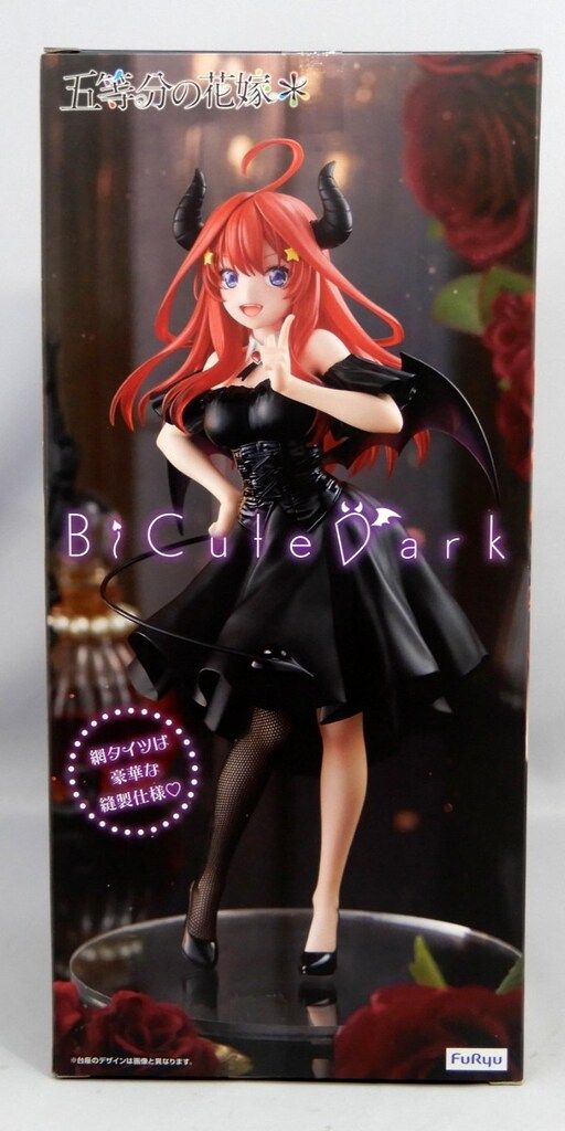 フリュー BiCute Dark Figure 五等分の花嫁＊ 中野五月 - メルカリ
