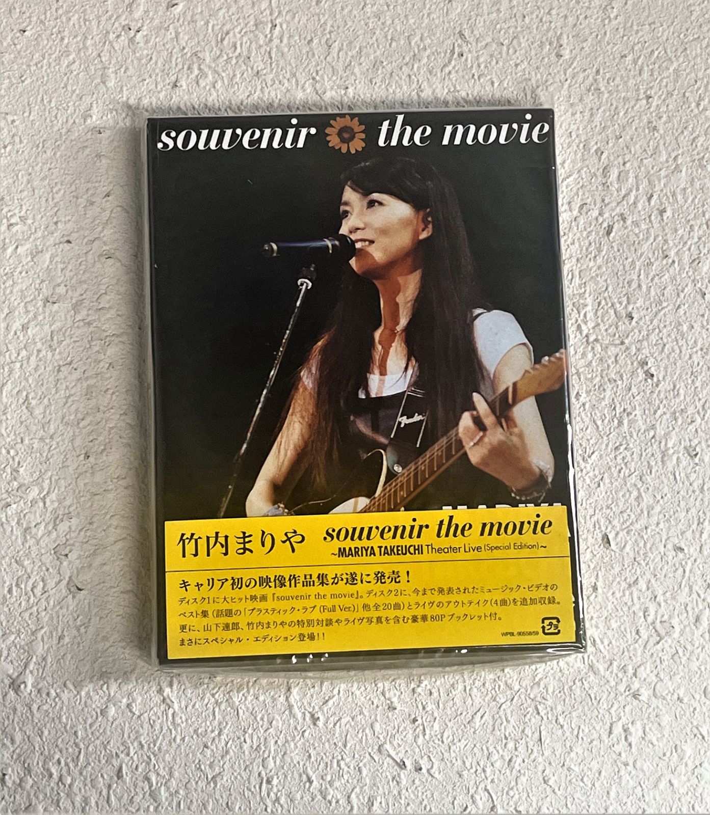 竹内 souvenir the movie MARIYA TAKEUCHI Theater Live Special