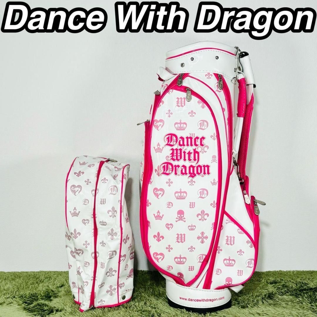 ダンスウィズドラゴン キャディバッグ カート式 5分割 エナメル 大人気