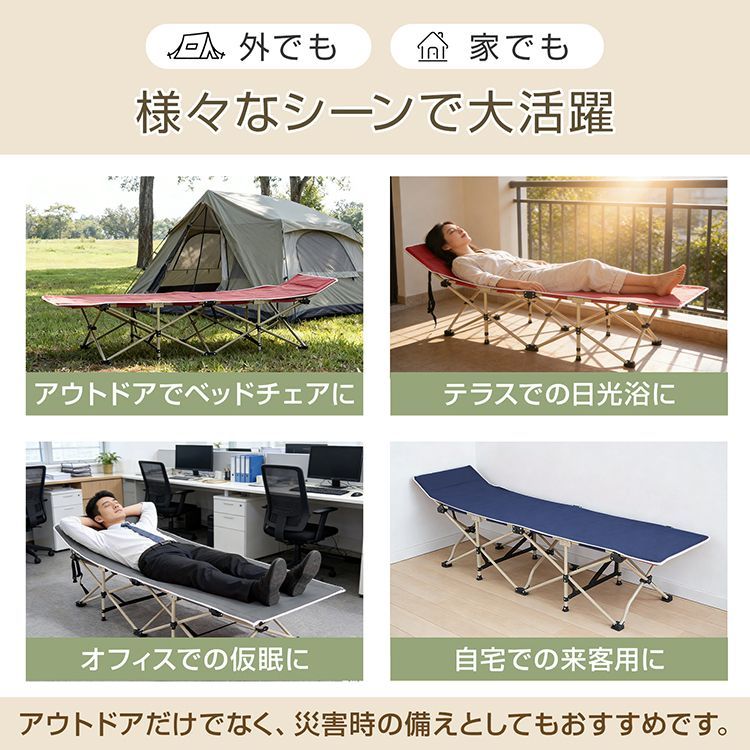 アウトドアベッド キャンプコット コット 折り畳みベッド 軽量