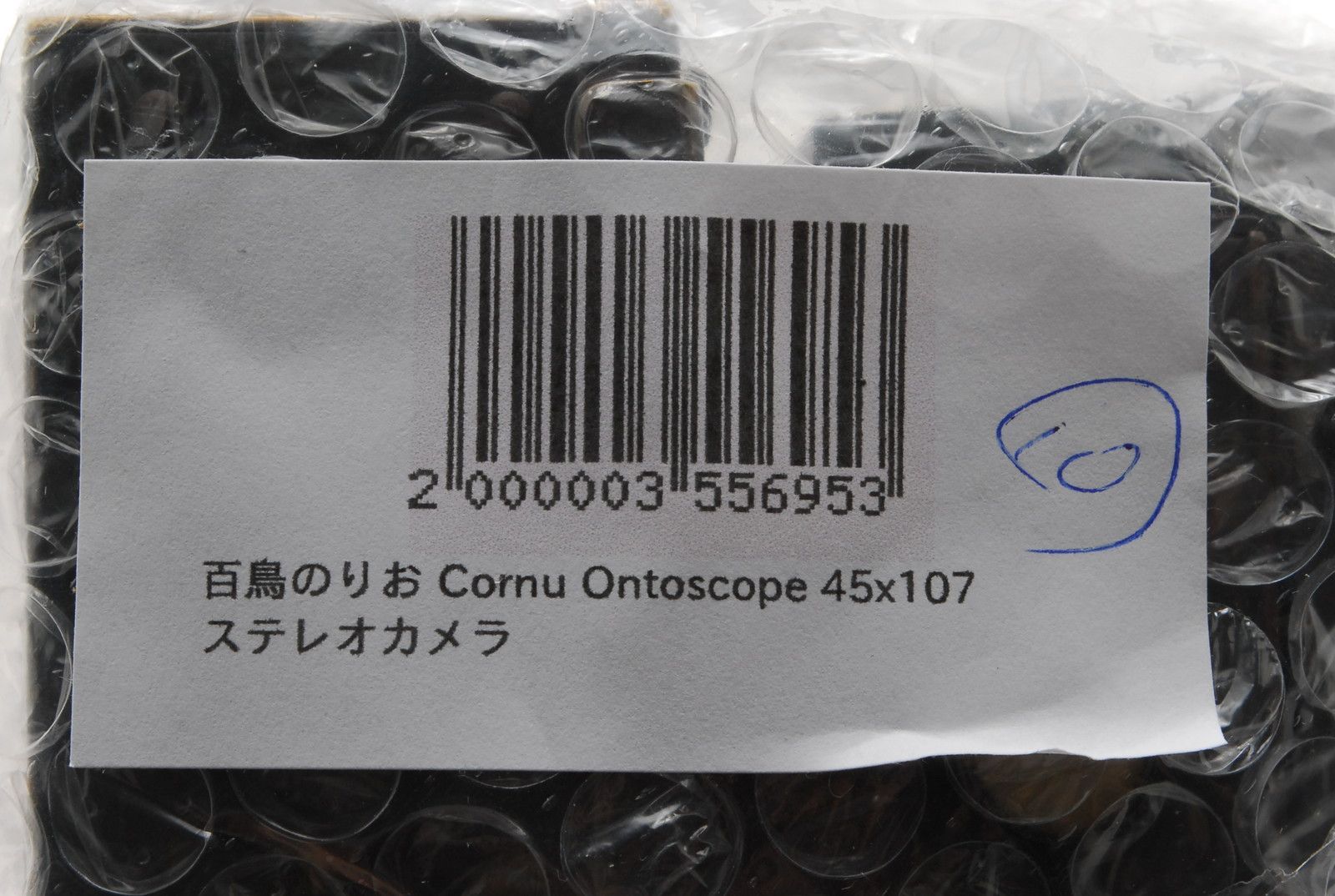 Ontoscope Paris BREVETE S.G.D.G. ステレオカメラ メルカリ