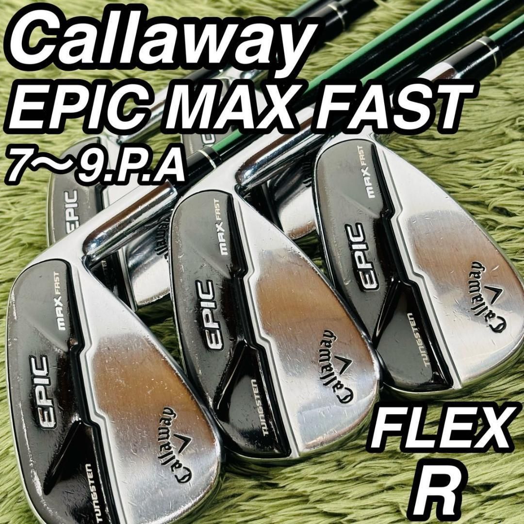 キャロウェイ エピックマックスファスト アイアン5本セット メンズ