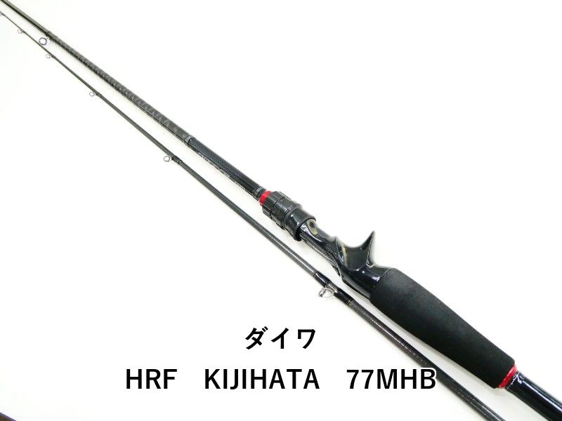 ダイワ HRF KIJIHATA 77MHB (03-9303270002) - メルカリ