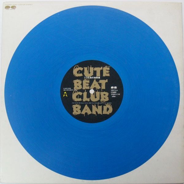 No.2593) Cute Beat Club Band 7つの海の地球儀 レーベル:Pony Canyon