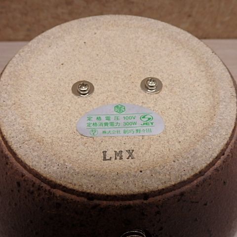 レトロ 江戸火鉢 シーズヒーター 電熱器 野々田 茶道具 - メルカリ