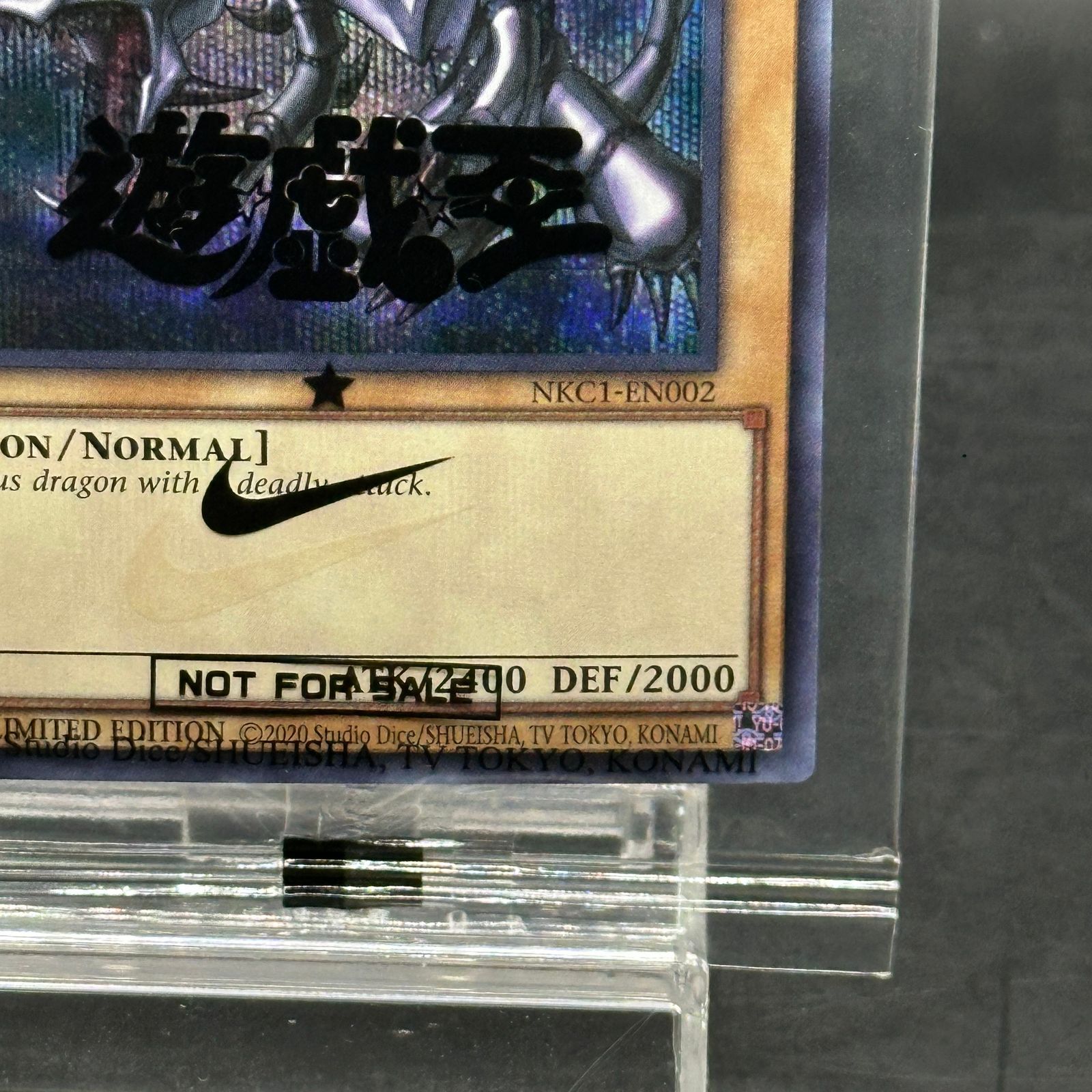 真紅眼の黒竜 (未開封/英語版/ナイキロゴ) [シークレット] {NKC1-EN002