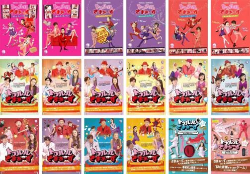 トゥルルさまぁ～ず 26巻セット トゥルルさまぁ〜ず 26巻セット 【公式通販】