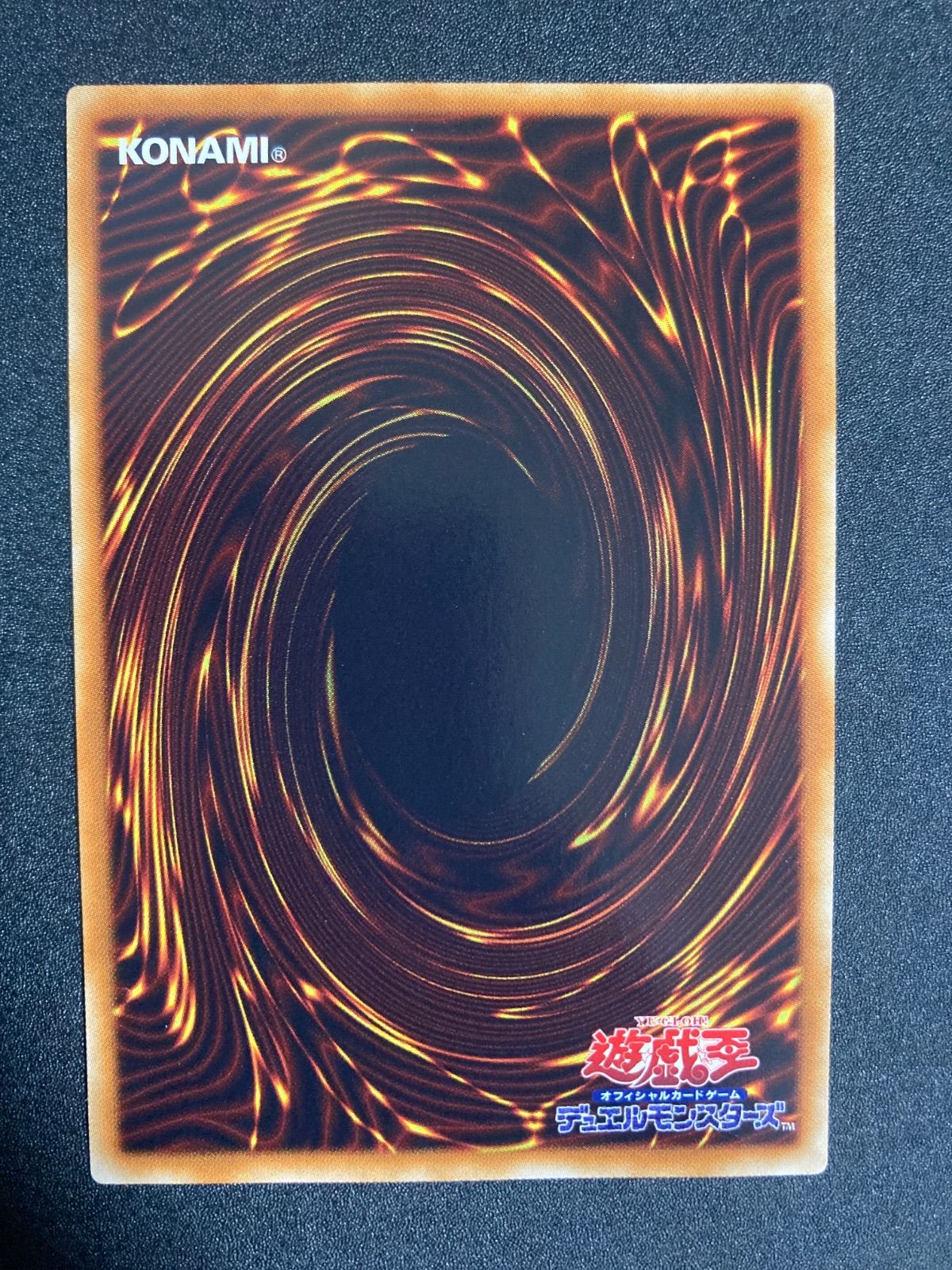 BF0306 シューティングスタードラゴン レリーフ STBL-JP040 - メルカリ