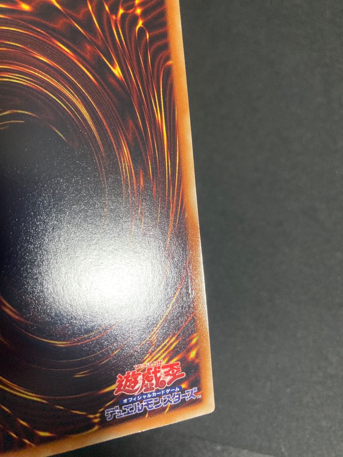 BF0306 シューティングスタードラゴン レリーフ STBL-JP040 - メルカリ