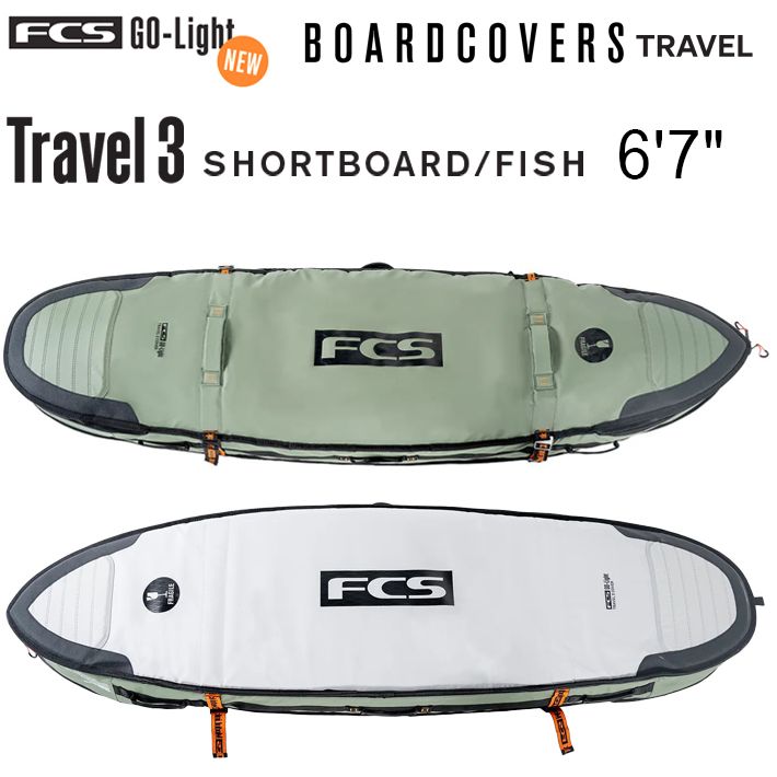 サーフボード ケース FCS エフシーエス トラベルカバー TRAVEL3