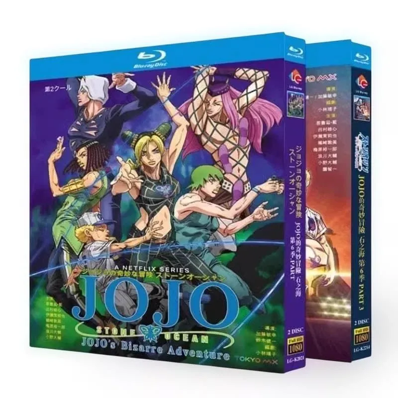 2026年最新】ストーンオーシャン blu-rayの人気アイテム - メルカリ