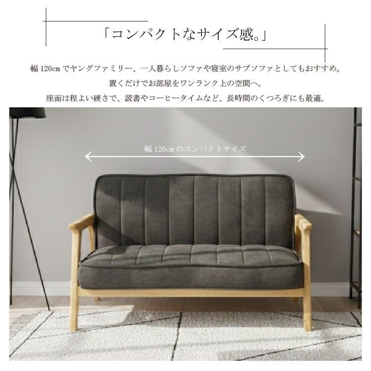 ファブリック ハイバック