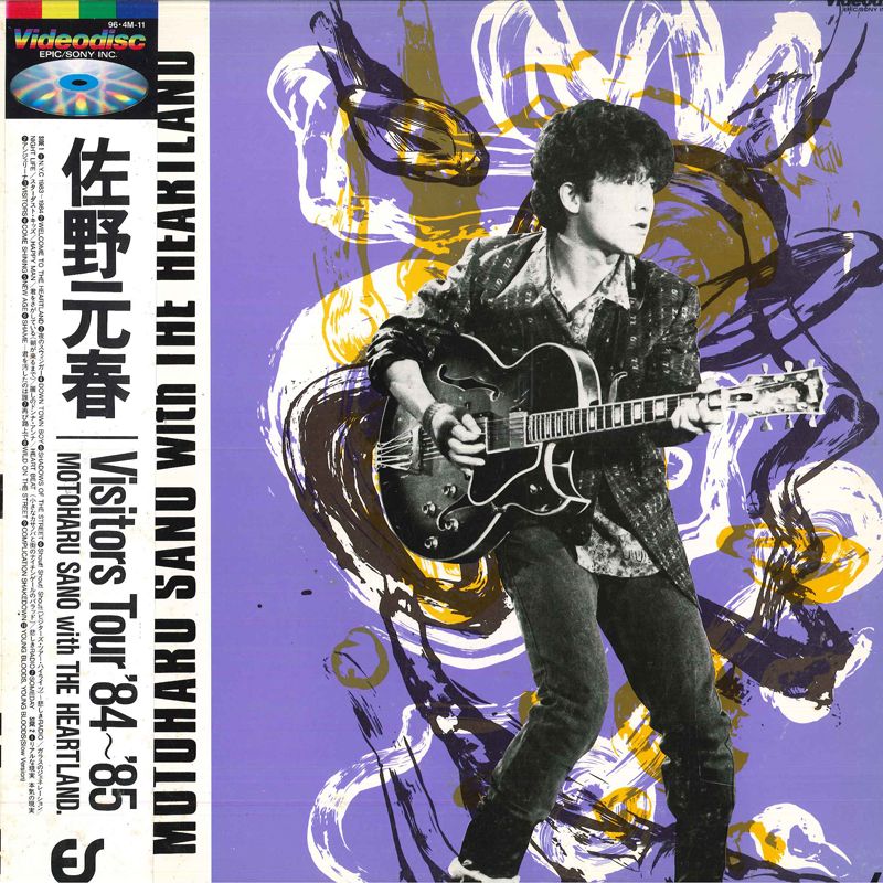 LASERDISC 佐野元春 Visitors Tour 84-85 964M11 EPIC SONY /00600