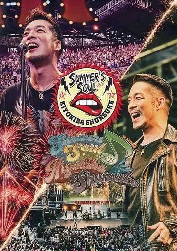 中古】邦楽DVD 清木場俊介 / SUMMER'S SOUL Vol.6 ＆ Vol.7 - メルカリ