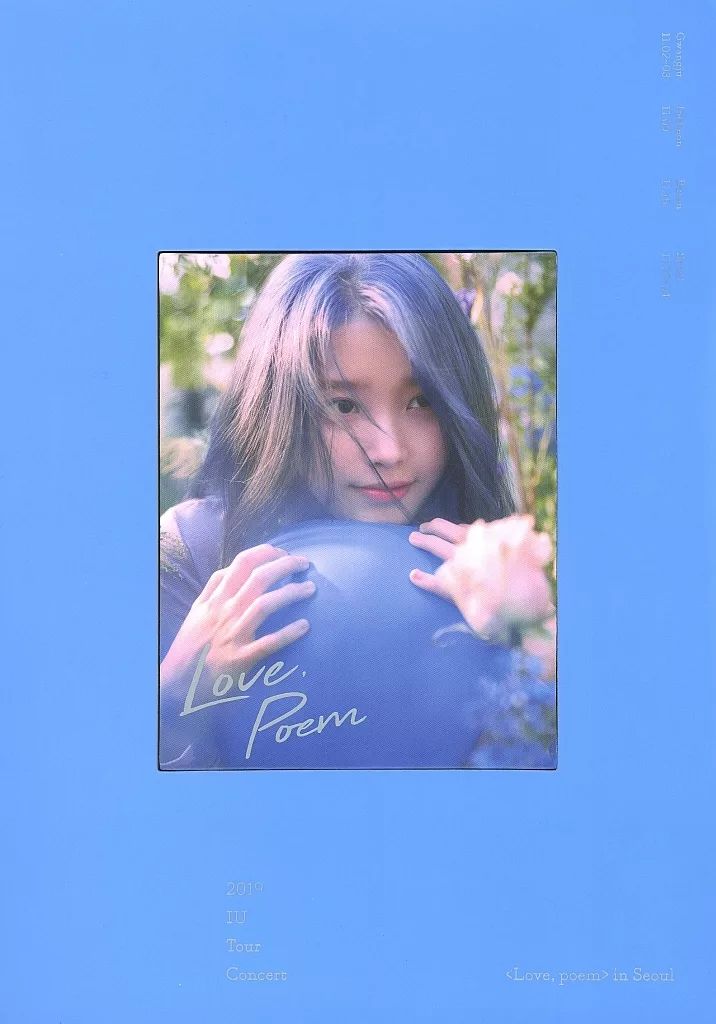 中古】輸入洋楽Blu-rayDisc IU / IU 2019 Tour Concert Love poem in