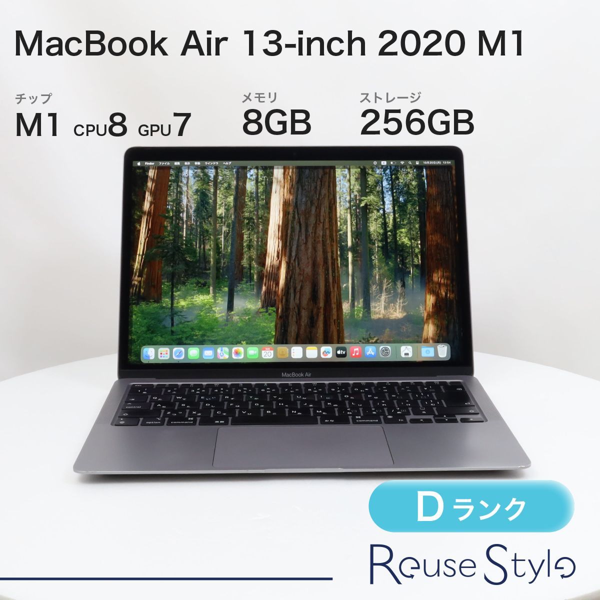 MacBook Air 13インチ Apple M1チップ搭載モデル[2020年モデル⁄SSD MacBook Air 13インチ Apple M1チップ搭載モデル[2020年モデル⁄SSD