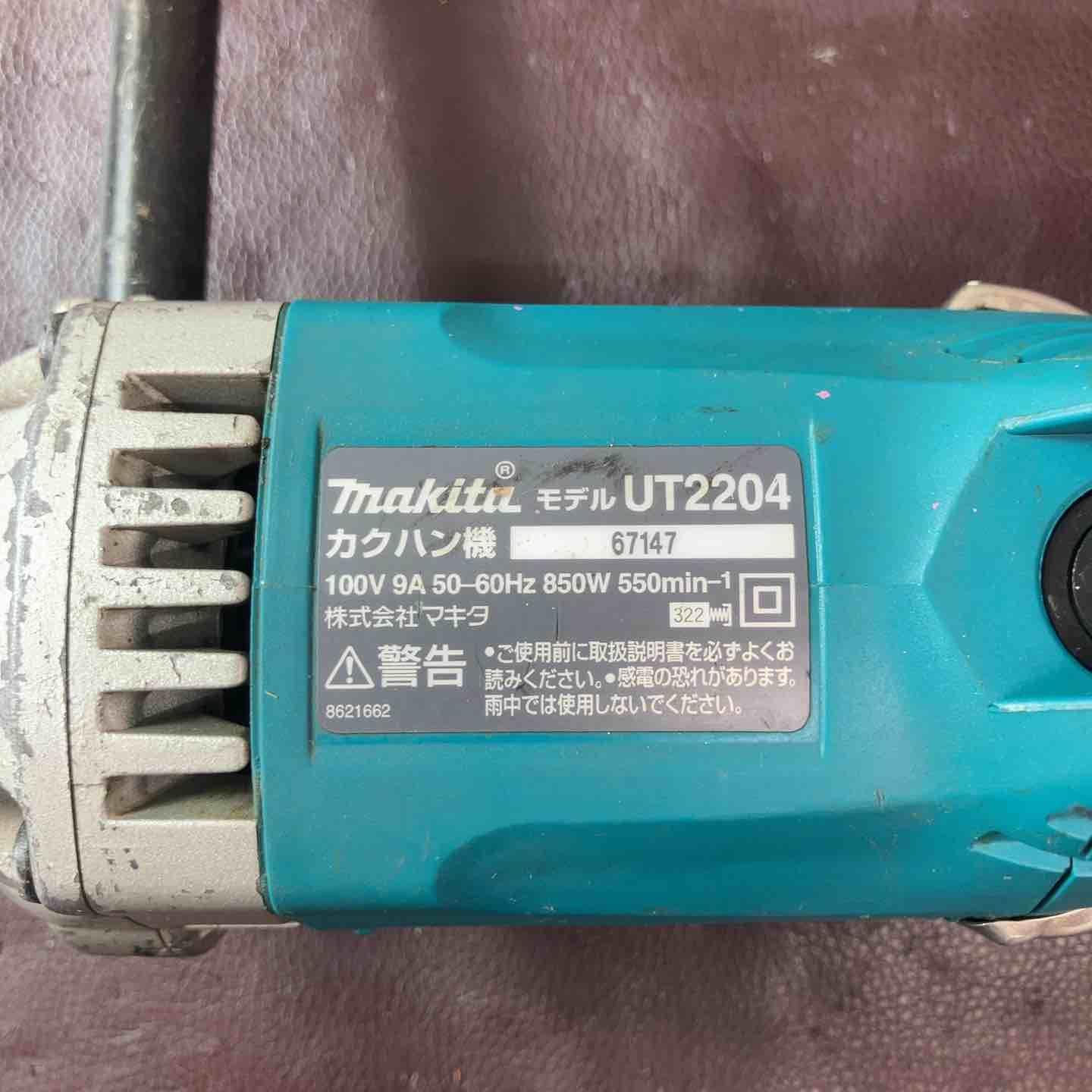 中古品】 マキタ(makita) かくはん機 UT2204 【東大和店】 - メルカリ
