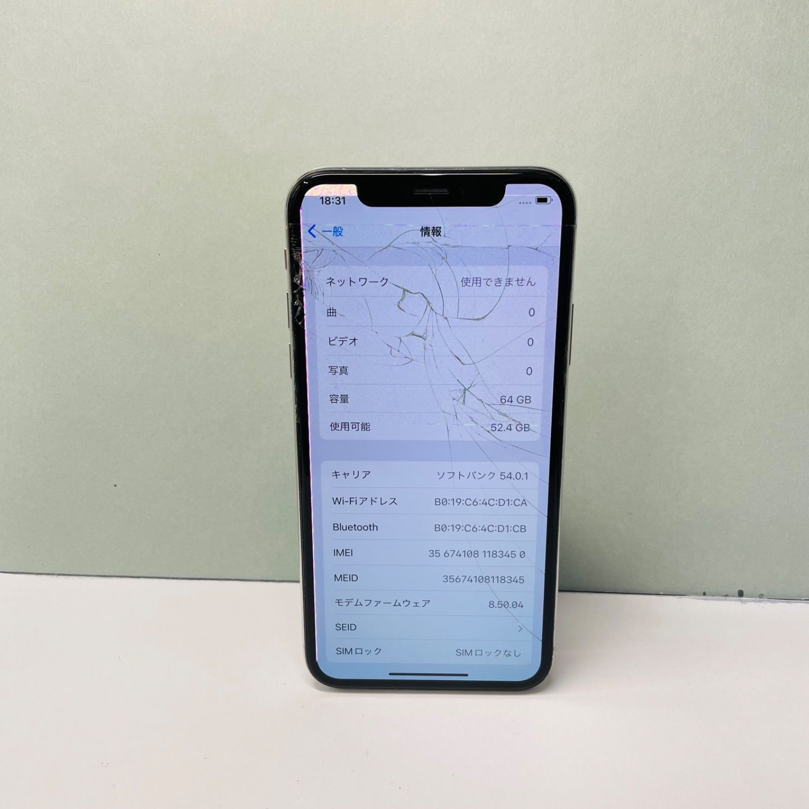 iPhone X 64GB SIMフリー 電池100% 83450 - メルカリ