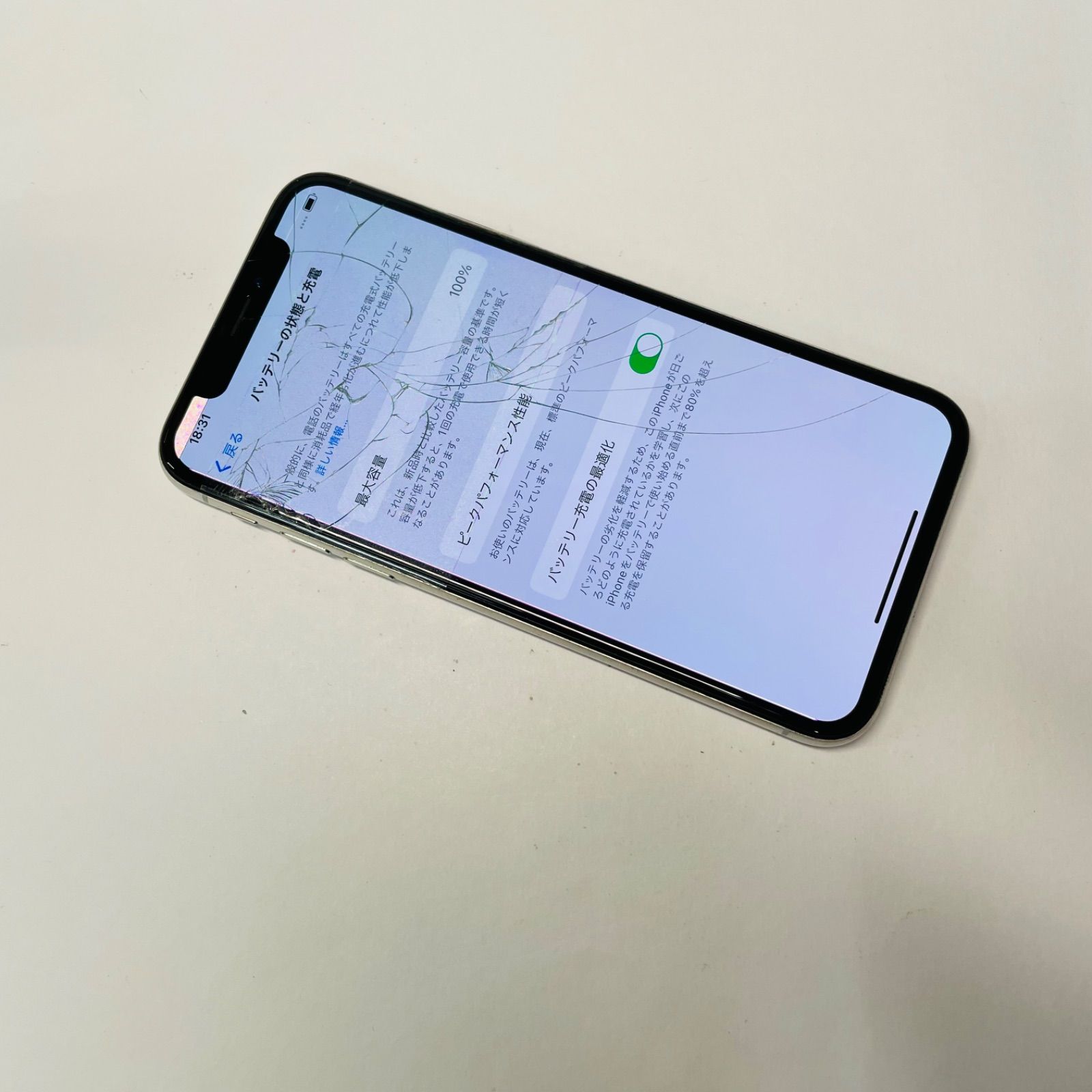 iPhone X 64GB SIMフリー 電池100% 83450 - メルカリ