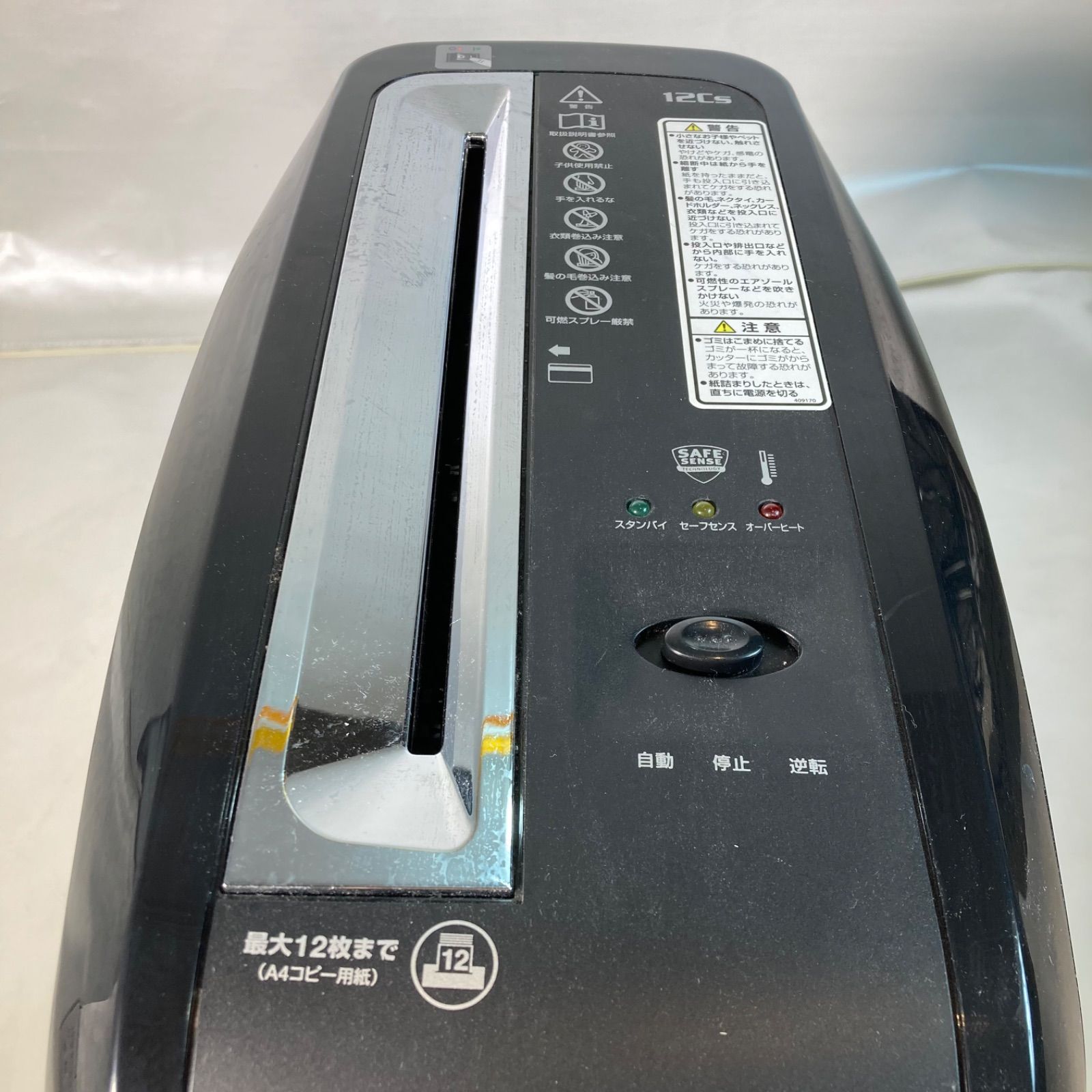 良品】Fellowes 12Cs シュレッダー - メルカリ