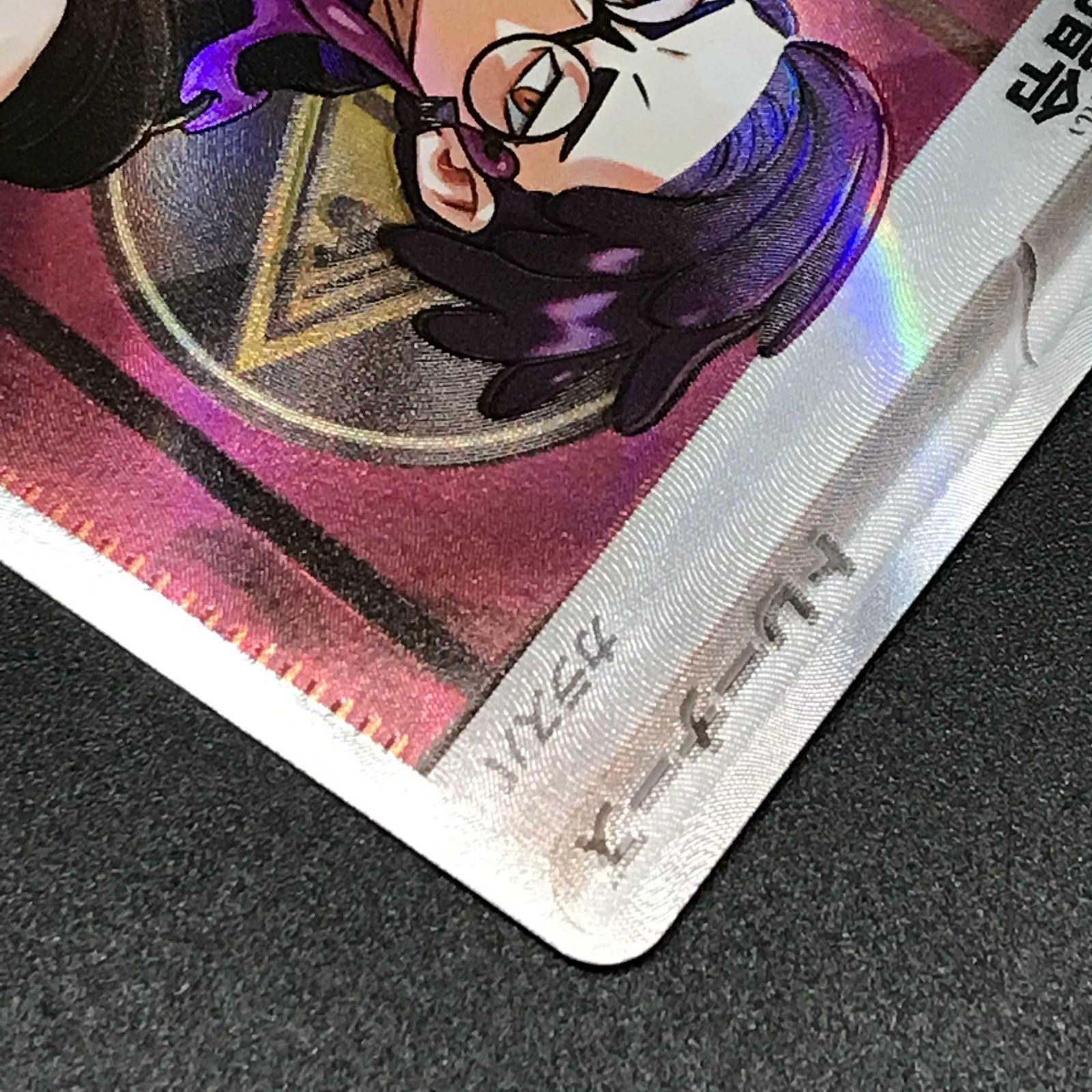 ポケモンカード ポケカ ボスの指令 カラスバ mC-760 742 スタート