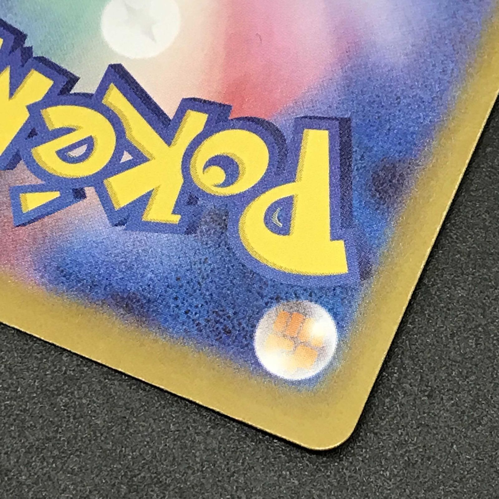 ボスの指令　カラスバ　ポケカポケモンカード ポケモンカード ポケカ ボスの指令 カラスバ mC-760 742 スタート