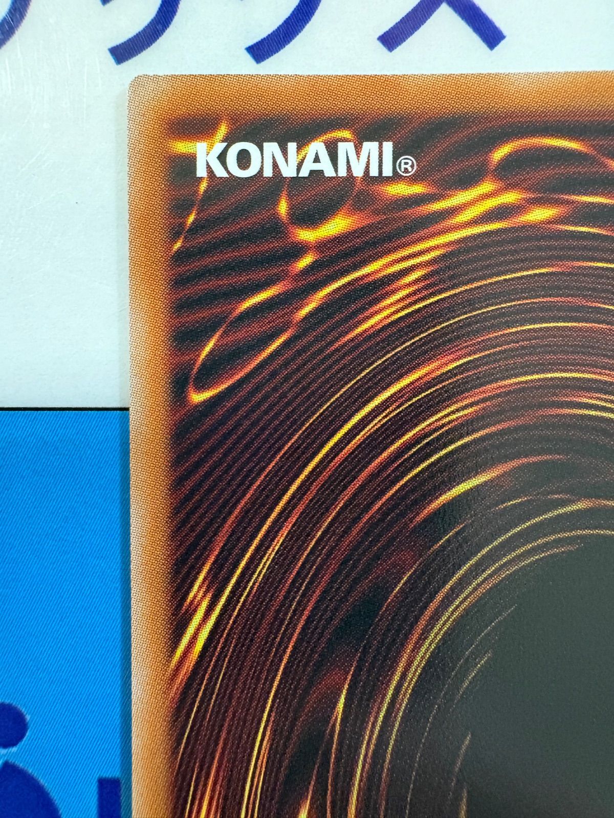 遊戯王 超逸融合 プリズマ/プリシク - メルカリ