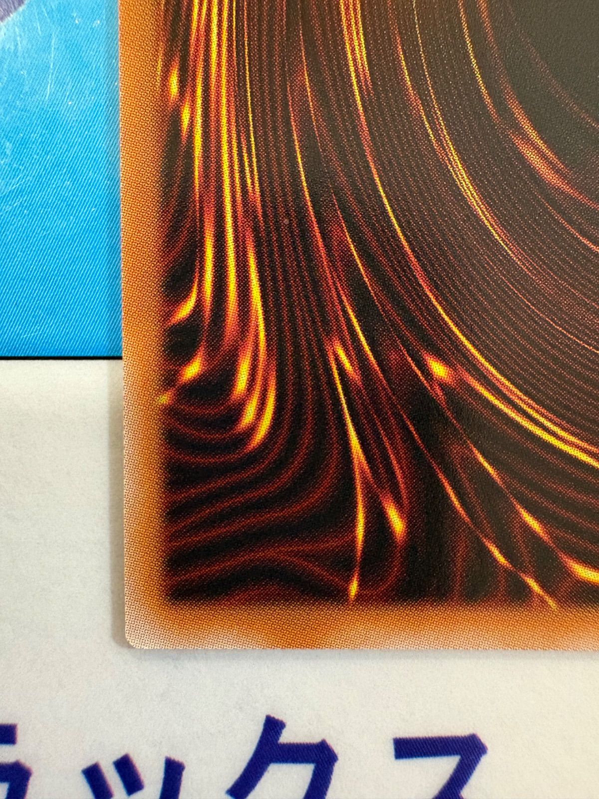 遊戯王 超逸融合 プリズマ/プリシク - メルカリ