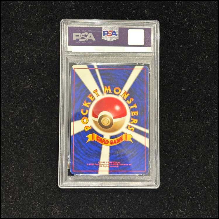 PSA6】 リザードン 《かいりき》 ＜初版＞ [旧裏第1弾/拡張パック] [旧