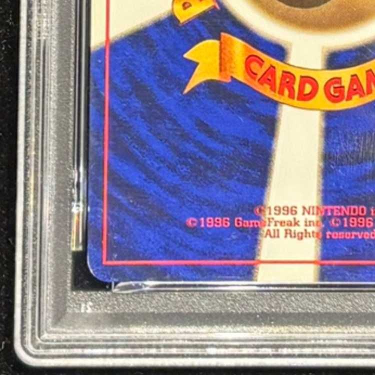 PSA6】 リザードン 《かいりき》 ＜初版＞ [旧裏第1弾/拡張パック] [旧