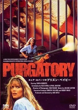 【中古】 タニア・ロバーツのプリズン・ベイビー/ＤＶＤ/PIBF-7468 中古】洋画DVD タニア・ロバーツのプリズン・ベイビー - メルカリ