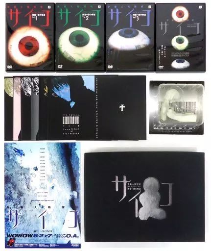 中古】国内TVドラマDVD 多重人格探偵サイコ BOX - メルカリ