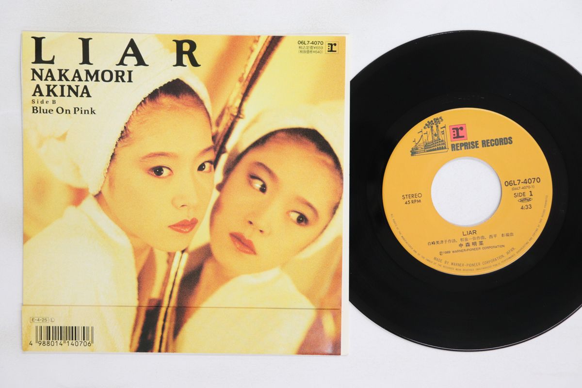 新宿】中森明菜/LIAR(06L74070) LIAR - 中森明菜 (2014 Remaster) の