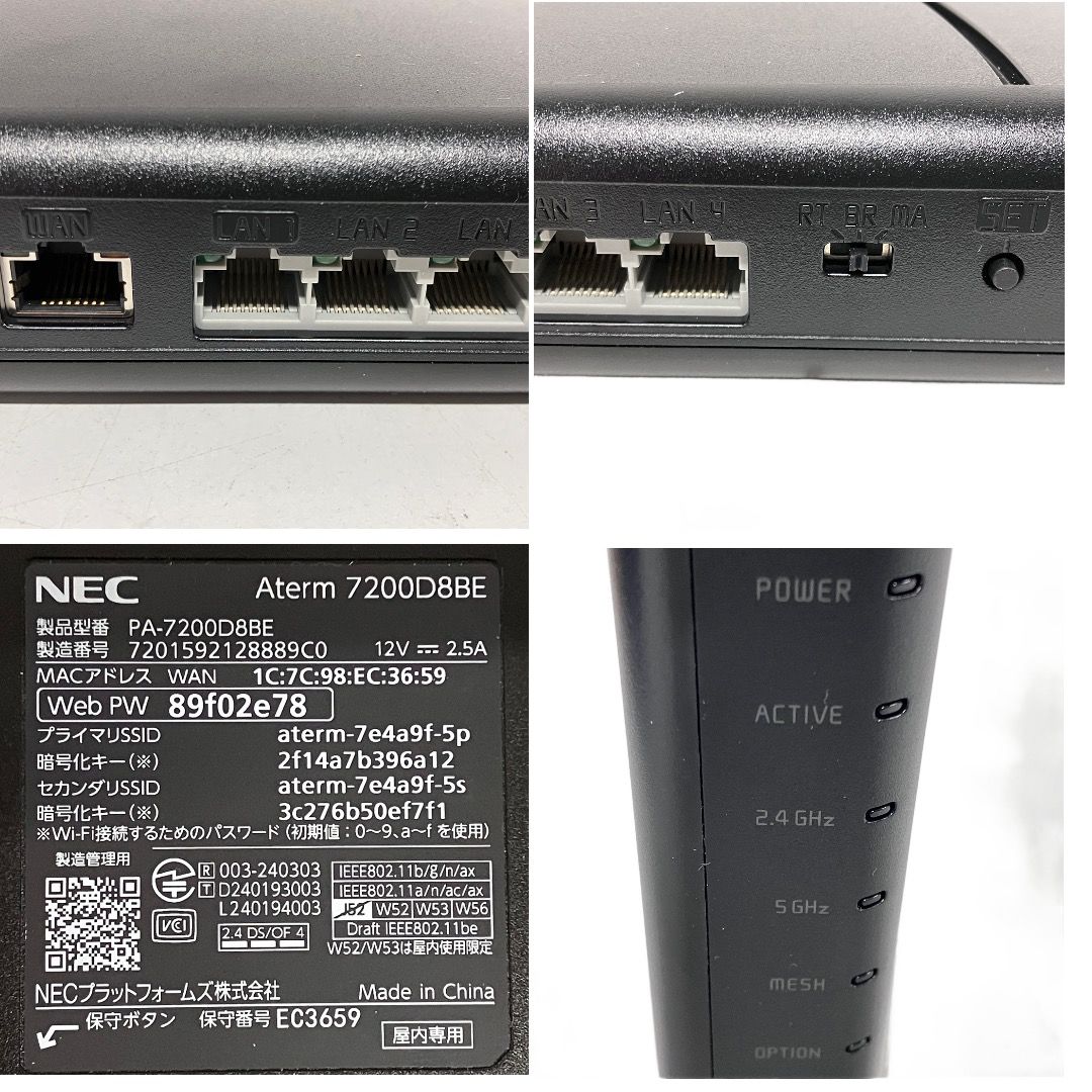 NEC Aterm PA-7200D8BE Wi-Fi 無線LAN ホームルーター 家電 F10985857